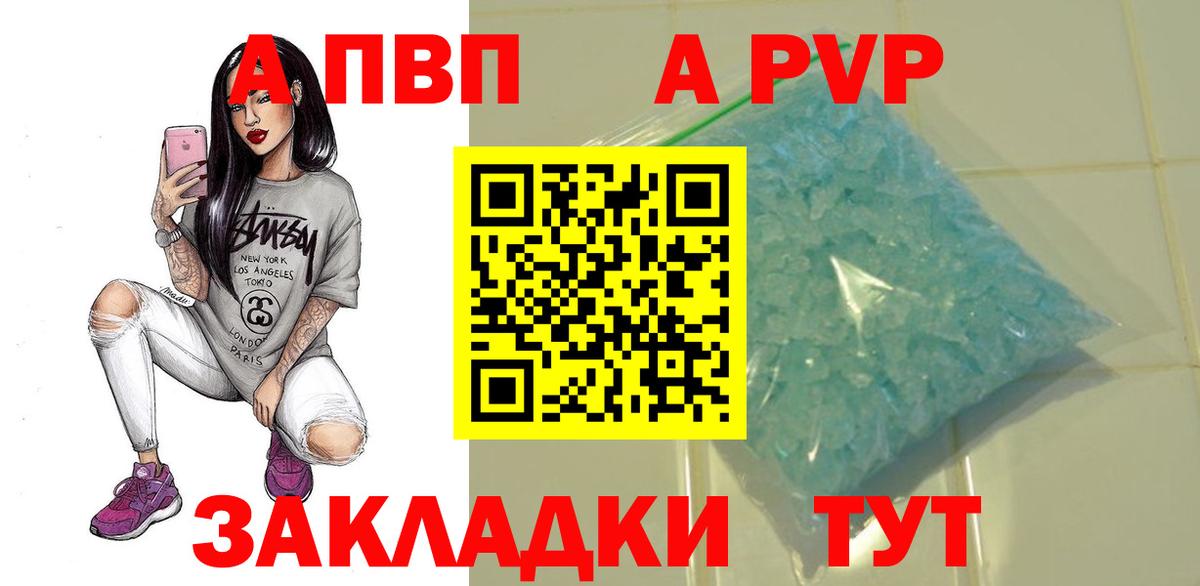 A PVP СК КРИС Березники