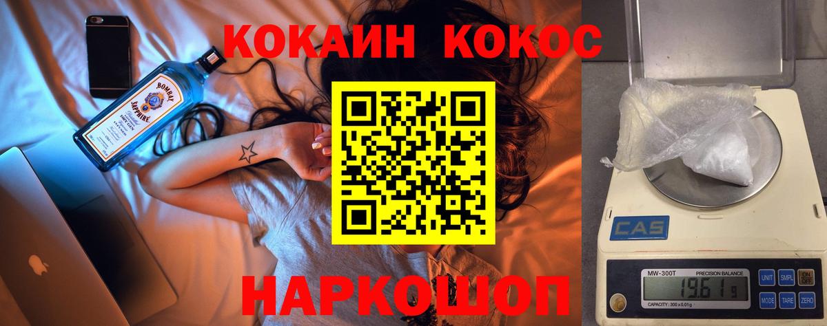 КОКАИН 98% Березники