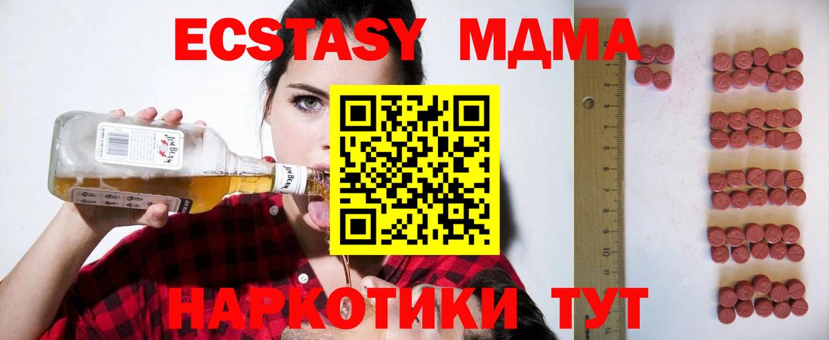Березники  ЭКСТАЗИ Punisher  Ecstasy бентли  Экстази  Вход с VPN 