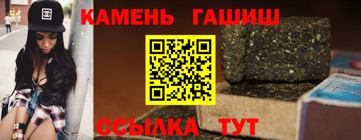 ГАШ Изолятор Березники