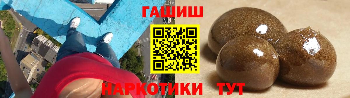 Березники  ГАШ  Вход с VPN  ГАШ ice o lator 