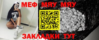 МДПВ Нальчик