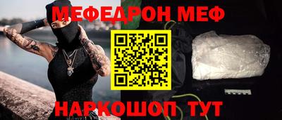 гашишное масло Наро-Фоминск