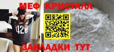гашишное масло Наро-Фоминск