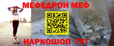 гашишное масло Наро-Фоминск