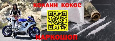синтетический гашиш Нарткала