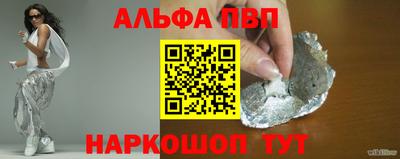 гашишное масло Наро-Фоминск