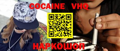 синтетический гашиш Нарткала