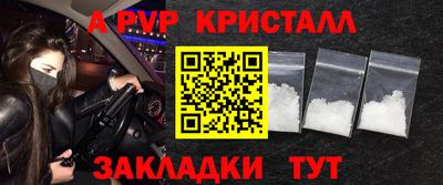 гашишное масло Наро-Фоминск