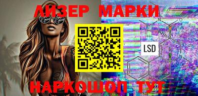 гашишное масло Наро-Фоминск