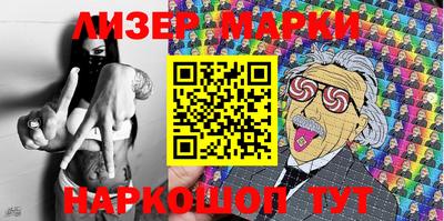 синтетический гашиш Нарткала