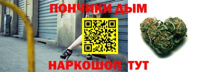гашишное масло Наро-Фоминск