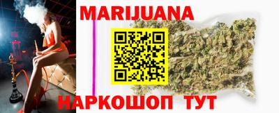 гашишное масло Наро-Фоминск