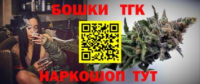 синтетический гашиш Нарткала