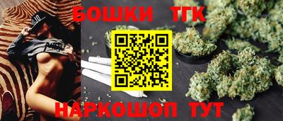 гашишное масло Наро-Фоминск