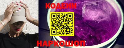 гашишное масло Наро-Фоминск