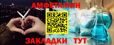 гашишное масло Наро-Фоминск