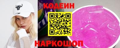 гашишное масло Наро-Фоминск