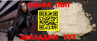 гашишное масло Наро-Фоминск