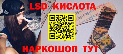 синтетический гашиш Нарткала