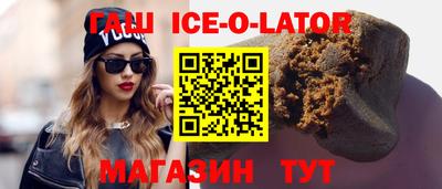 гашишное масло Наро-Фоминск