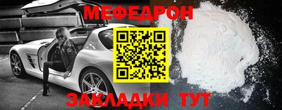 МДПВ Нальчик