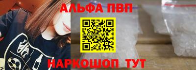 гашишное масло Наро-Фоминск