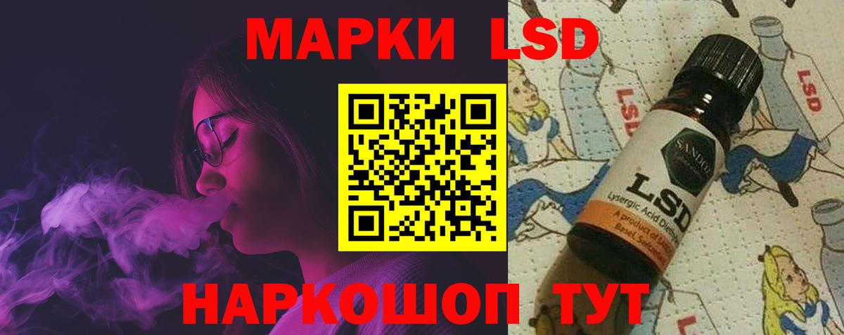 Лсд 25 экстази ecstasy  Вход с VPN  Березники 