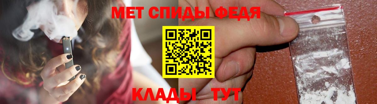МЕТАМФЕТАМИН пудра  Вход с VPN  Березники 