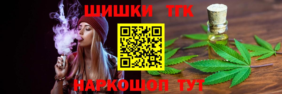 Березники  Каннабис марихуана  Шишки марихуана ГИДРОПОН  Каннабис AK-47  Вход с VPN  Каннабис THC 21% 