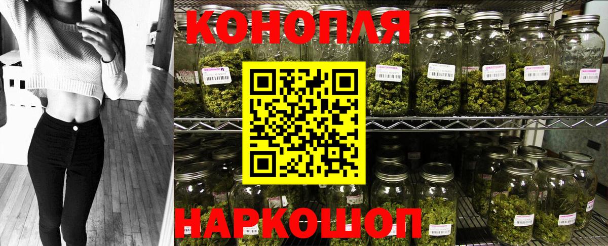Марихуана OG Kush Березники